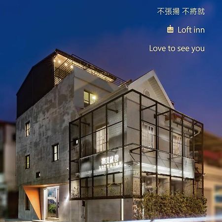 Loft Inn Hengchun Exterior photo