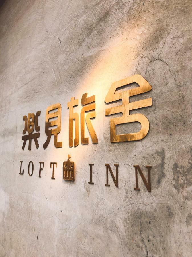 Loft Inn Hengchun Exterior photo